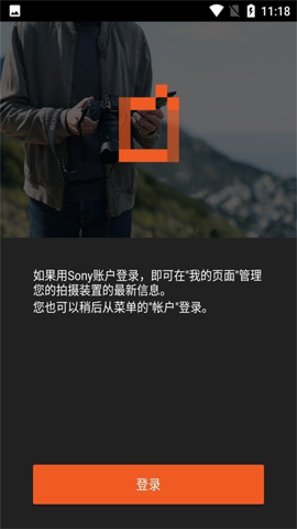 imagingedgemobile安卓完整版 V7.8.0