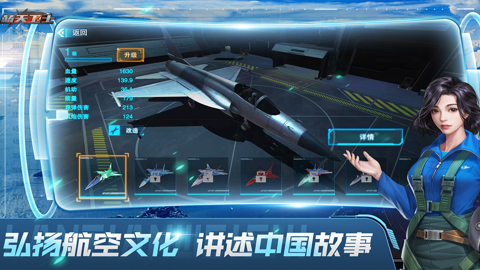 蓝天卫士安卓测试服版 V1.2.8