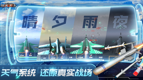 蓝天卫士安卓测试服版 V1.2.8