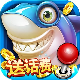 一起玩捕鱼安卓九游版 V2.9.9