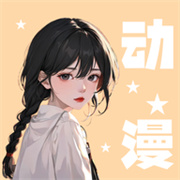 小羞漫画壁纸安卓官方版 V1.1