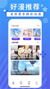 小羞漫画壁纸安卓官方版 V1.1