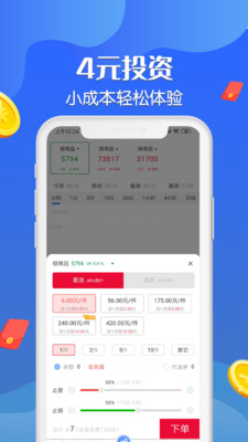 八戒淘金app安卓官方版 V1.8.1.4