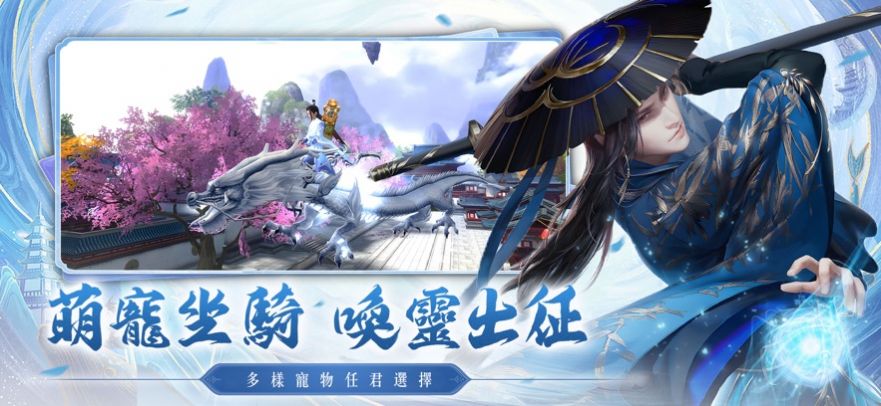 天痕御剑乘风安卓精简版 V1.0.2