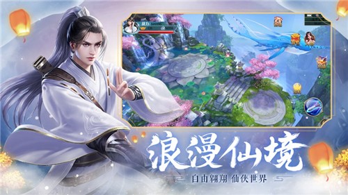 剑凌神霄安卓uc版 V1.8.8