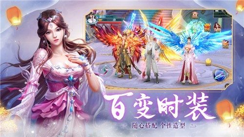 剑凌神霄安卓uc版 V1.8.8