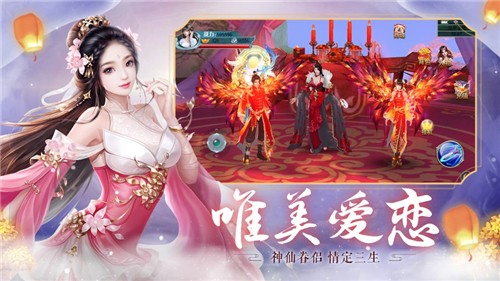 剑凌神霄安卓uc版 V1.8.8