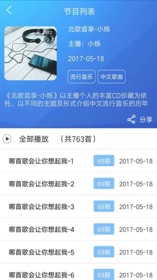 优途云视安卓手机版 V2.8.6.0