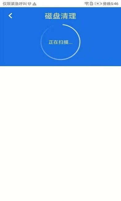 超级安全大师安卓免费版 V1.0.2201137.4280