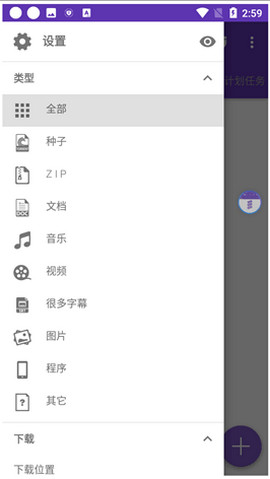 1dm+安卓官方版 V9.7