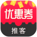 优惠券推客安卓正式版 V1.0.0