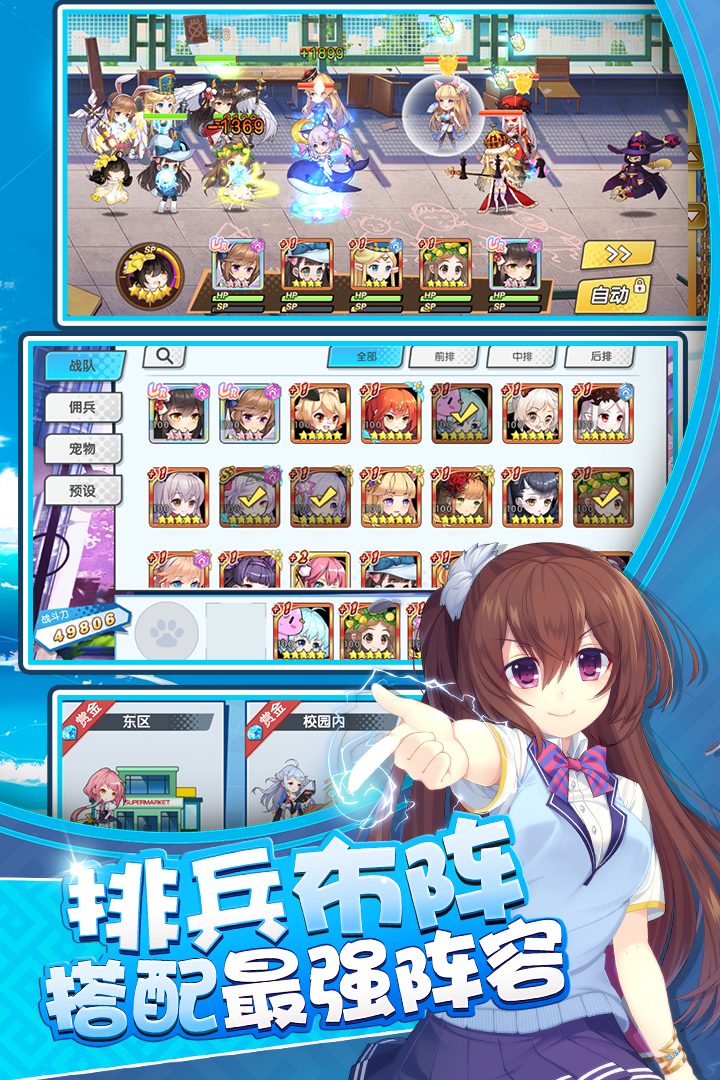 奇迹少女安卓官服版 V1.9.0