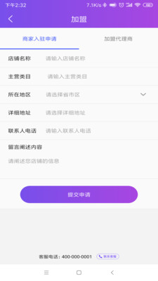 嗨约么安卓手机版 V1.0.4