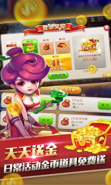 信誉好的金虎棋牌安卓免费版 V6.1.0