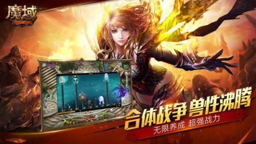 魔域帝国安卓福利版 V7.4.0