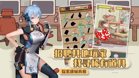 映月城与电子姬安卓uc版 V0.1.2