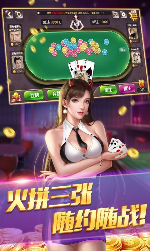 微笑棋牌安卓九游版 V6.1.0