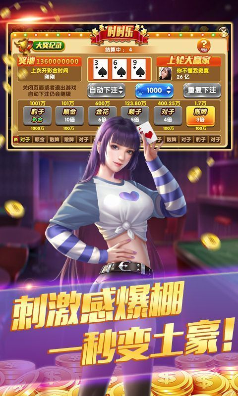 微笑棋牌安卓九游版 V6.1.0