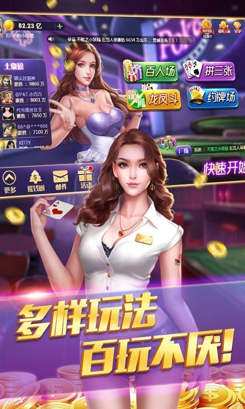 微笑棋牌安卓九游版 V6.1.0