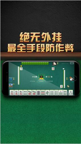 友乐棋牌安卓官方版 V6.1.0