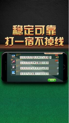 友乐棋牌安卓官方版 V6.1.0