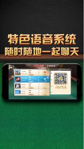 友乐棋牌安卓官方版 V6.1.0