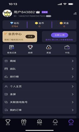 土鸡电竞直播App安卓免费版 V1.1.2