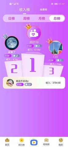 千山直播App安卓高清版 V1.1.11.27