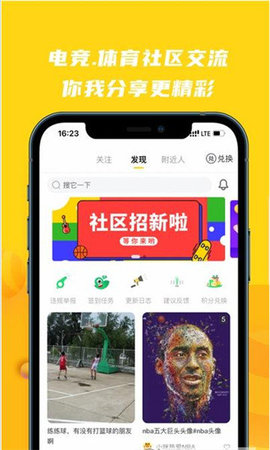 旺旺体育直播安卓在线播放版 V2.8.22