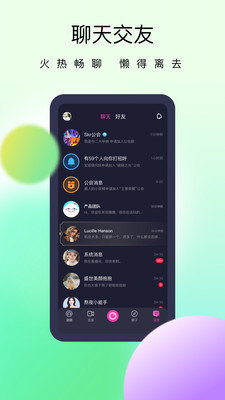 懒懒直播平台安卓在线观看版 V1.26.0