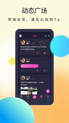 懒懒直播平台安卓在线观看版 V1.26.0