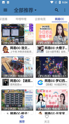 JustLive直播安卓在线观看版 V0.1.5