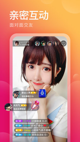 干饭live直播app安卓免费观看版 V2.0.4.2