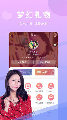 草莓直播平台安卓在线版 V1.0.4