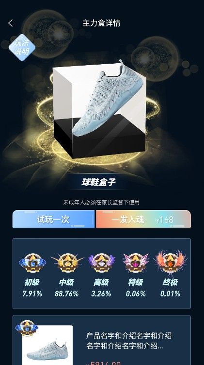 主力潮安卓完整版 V1.1.0