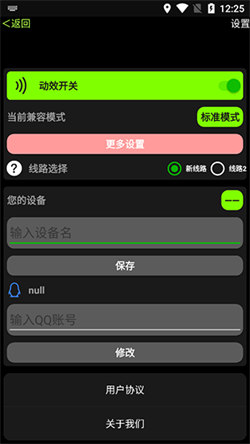 小趣商店安卓去广告版 V1.36