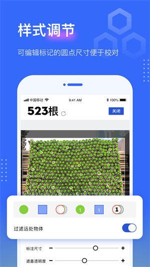 点数相机安卓官方版 V2.8.0