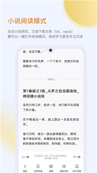 乐感浏览器安卓手机版 V4.1.6