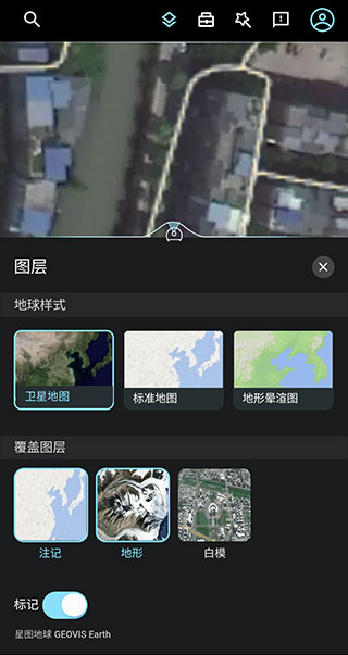 星图地球安卓完整版 V1.3.6