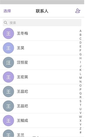 小会安卓官方正版 V1.4.0.08