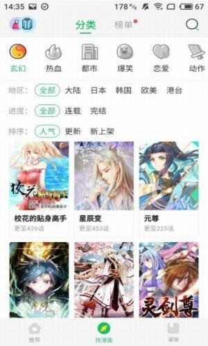 三七影视安卓免费观看版 V1.0