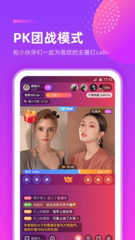 蜜恋直播安卓免费看版 V8.0.2