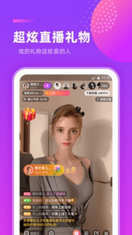 蜜恋直播安卓免费看版 V8.0.2