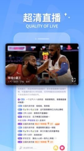 justfun直播安卓免费观看版 V2.8.2