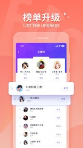 justfun直播安卓免费观看版 V2.8.2