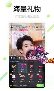 优乐美直播安卓在线播放版 V1.7.0