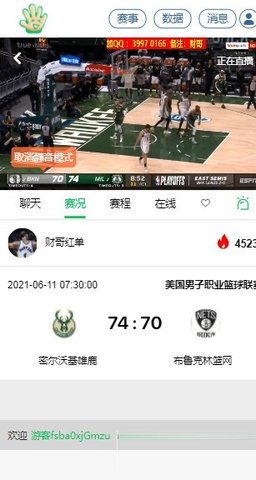 五楼直播nba安卓免费看版 V1.0.2