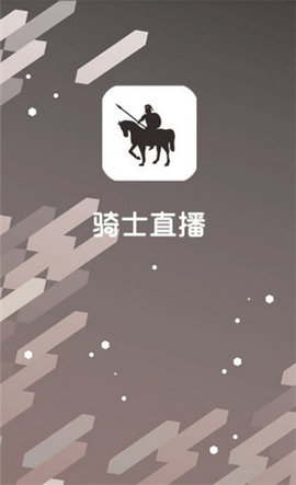 骑士直播app安卓免费观看版 V2.0.0