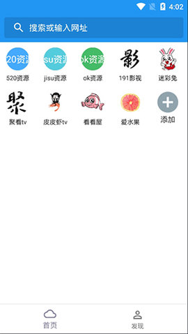 小新影院安卓免费看版 V5.9.1