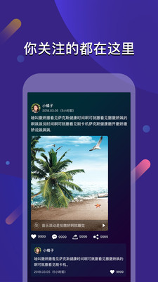 云闪App安卓免费版 V1.1.4